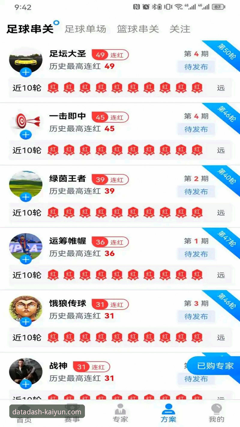 开云体育策略下载不了怎么办 开云体育策略下载难题迎来最新解决方案,v3.4.2版本用户必看实用指南