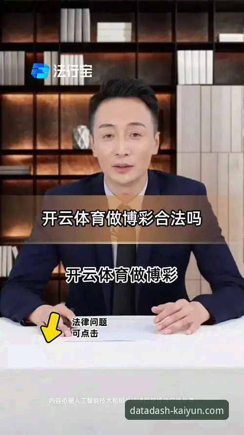 开云体育决策支持 开云体育决策支持完整指南:从数据洞察到实战操作